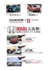 株式会社内外出版社のプレスリリース画像1