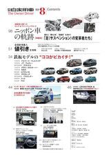 株式会社内外出版社のプレスリリース画像2