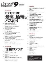 株式会社内外出版社のプレスリリース画像5