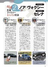 株式会社内外出版社のプレスリリース画像1