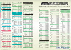 株式会社内外出版社のプレスリリース画像6