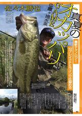 株式会社内外出版社のプレスリリース画像4