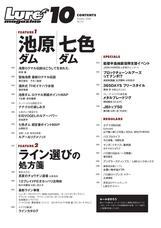 株式会社内外出版社のプレスリリース画像5