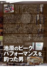 株式会社内外出版社のプレスリリース画像2