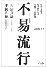 株式会社内外出版社のプレスリリース画像3