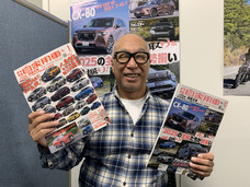 株式会社内外出版社のプレスリリース画像2