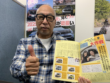 株式会社内外出版社のプレスリリース画像1