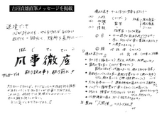 株式会社内外出版社のプレスリリース画像1