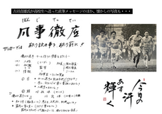 株式会社内外出版社のプレスリリース画像3