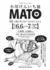 株式会社内外出版社のプレスリリース画像1