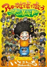 株式会社内外出版社のプレスリリース画像2