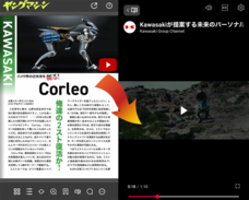 株式会社内外出版社のプレスリリース画像3