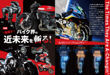 株式会社内外出版社のプレスリリース画像2