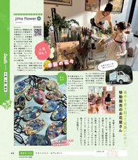 株式会社内外出版社のプレスリリース画像2