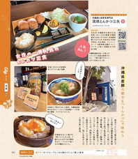 株式会社内外出版社のプレスリリース画像1