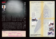 株式会社内外出版社のプレスリリース画像7