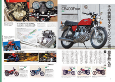 株式会社内外出版社のプレスリリース画像2