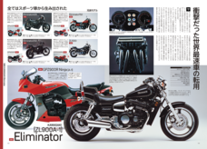 株式会社内外出版社のプレスリリース画像5