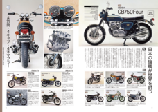 株式会社内外出版社のプレスリリース画像6