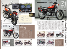 株式会社内外出版社のプレスリリース画像3