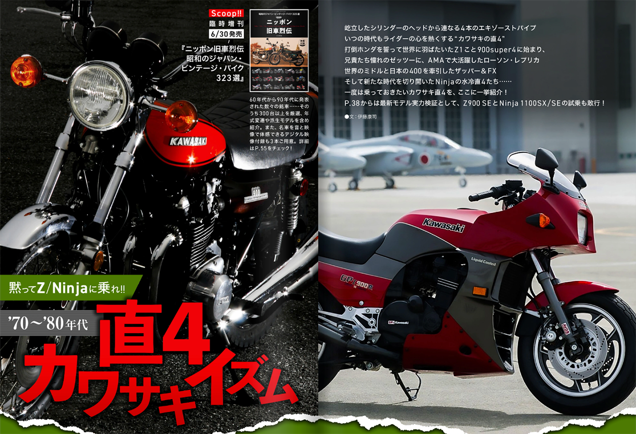 サイババ 写真集 90年代 インド発行 英語版 7inch】異邦人 - イン•ザイール / 青春の尻尾 KA-1072 - メルカリ
