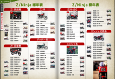 株式会社内外出版社のプレスリリース画像3