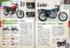 株式会社内外出版社のプレスリリース画像1