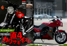 株式会社内外出版社のプレスリリース画像2