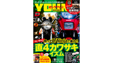 株式会社内外出版社のプレスリリース画像6