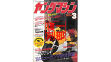 株式会社内外出版社のプレスリリース画像5