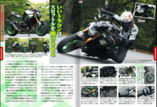 株式会社内外出版社のプレスリリース画像4