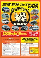 株式会社内外出版社のプレスリリース画像5