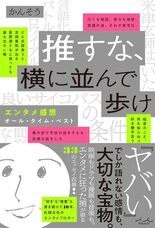 株式会社内外出版社のプレスリリース画像1
