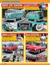 株式会社内外出版社のプレスリリース画像7