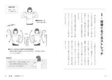 株式会社内外出版社のプレスリリース画像2