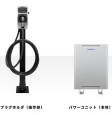 エコ・ジャパン株式会社のプレスリリース画像1