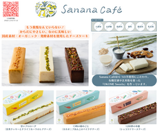 株式会社GRIT LILYのプレスリリース画像1