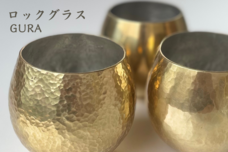 ミノル製作所株式会社のプレスリリース画像1