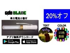 株式会社ワッゼドのプレスリリース画像1