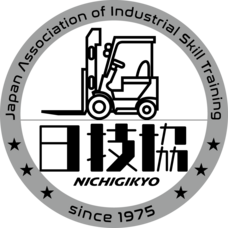 一般財団法人　日本産業技能教習協会のプレスリリース画像1