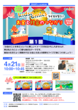 株式会社Progressのプレスリリース画像1