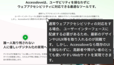 株式会社テックミーブレインズのプレスリリース画像3
