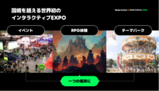 Super Massive Global株式会社のプレスリリース画像1