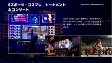 Super Massive Global株式会社のプレスリリース画像5