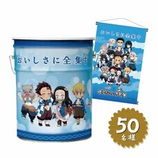 株式会社　明治のプレスリリース画像2