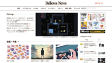 Dellows株式会社のプレスリリース画像3