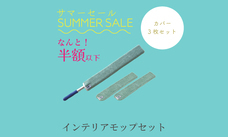 株式会社 ACT JAPANのプレスリリース画像1