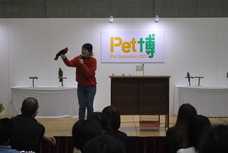 Pet博実行委員会のプレスリリース画像2