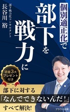 エールエイド株式会社のプレスリリース画像1