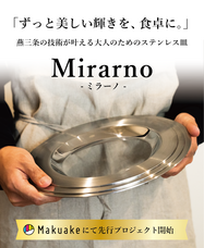 株式会社フジノスのプレスリリース画像1